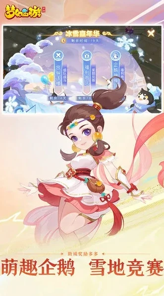 梦幻西游网页版藏宝阁在哪里找_梦幻西游网页版藏宝阁探寻，寻找神秘宝藏交易之所