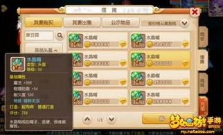 梦幻西游手游最新消息官网_梦幻西游手游最新消息全解析，新玩法、新角色与新征程
