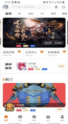手游平台折扣游戏有哪些软件_探寻手游平台折扣游戏，那些不容错过的超值游戏资源