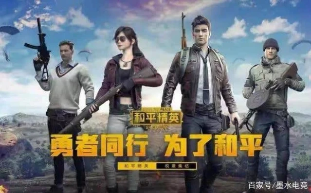 和平精英直播完整版_和平精英直播，热血对战与趣味瞬间全解析