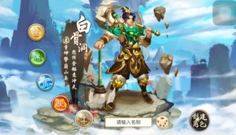 问道雷霆手游官网_问道雷霆手游，重温经典仙侠之旅