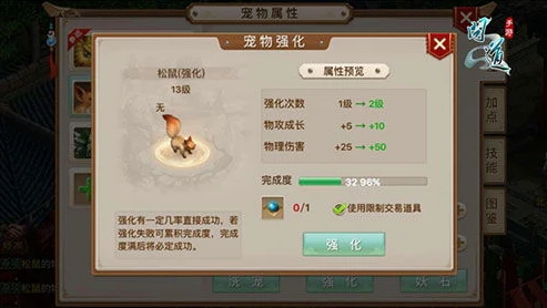 问道雷霆手游官网_问道雷霆手游，重温经典仙侠之旅