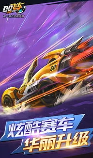 qq飞车新手入门商城推荐什么车_QQ飞车新手入门，商城车辆推荐