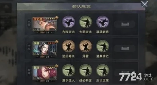率土之滨2021s1开荒阵容_率土之滨2021S1开荒攻略，阵容选择与开荒技巧全解析