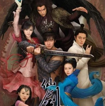 仙剑奇侠传三 演员表_〈仙剑奇侠传3〉，众星璀璨的仙侠传奇演员表