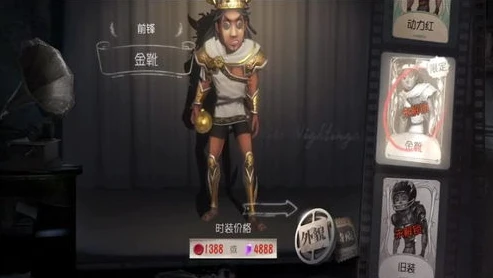 第五人格陌兮皮肤多少钱_探秘第五人格陌兮皮肤，价格与背后的魅力