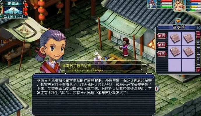 梦幻望夫归怎么过_梦幻西游望夫归任务全攻略