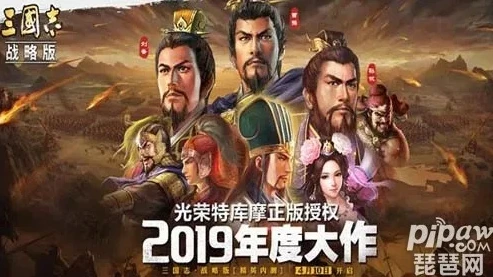 三国志战略版礼包码ios兑换入口在哪_三国志战略版iOS礼包码兑换入口全解析
