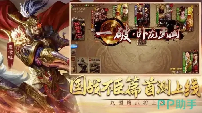三国杀手游不同区服可以一起玩吗_三国杀手游不同区服能否一起游戏，深度剖析