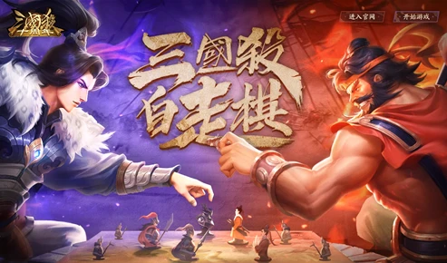 三国杀手游不同区服可以一起玩吗_三国杀手游不同区服能否一起游戏，深度剖析
