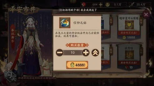 阴阳师兑换码永久免费领取_阴阳师兑换码永久免费，获取丰厚资源的秘籍