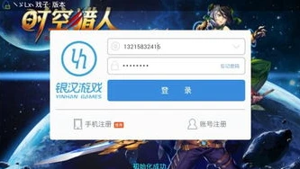 时空猎人3腾讯版本注销账号_时空猎人3腾讯版本账号注销全流程及相关思考