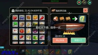 创造与魔法幼紫鲨吃什么_创造与魔法幼紫鲨饲料全解析，保底数量与制作配方
