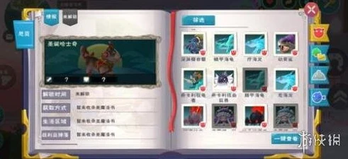 创造与魔法幼紫鲨吃什么_创造与魔法幼紫鲨饲料全解析，保底数量与制作配方