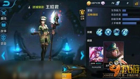 王者荣耀铁根森是谁啊_探秘王者荣耀中的铁根森，主播背后的独特魅力与影响力