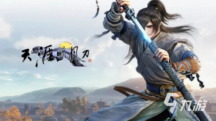 天涯明月刀官网下载的wegame还要更新_天涯明月刀wegame版下载，更新背后的游戏体验优化