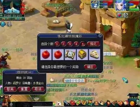 梦幻西游铃铛旗子坐标袄超_梦幻西游铃铛任务旗子坐标全解析，高效完成任务的秘诀