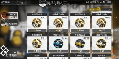 明日方舟赤金换龙门币比例是多少_明日方舟赤金换龙门币比例全解析，如何高效获取龙门币