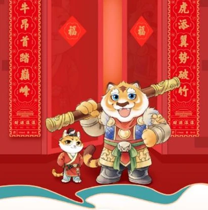 大话西游手游2021春节任务攻略大全_大话西游手游2021春节任务攻略大全