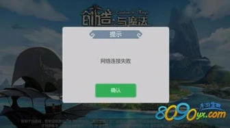 创造与魔法如何联系客服_创造与魔法联系客服全攻略，解决游戏问题的正确途径
