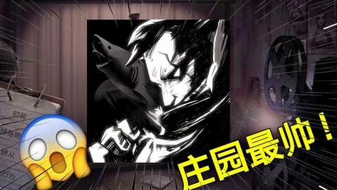 第五人格图片大全搞笑版_第五人格，那些搞笑的瞬间——图片大全背后的趣味故事