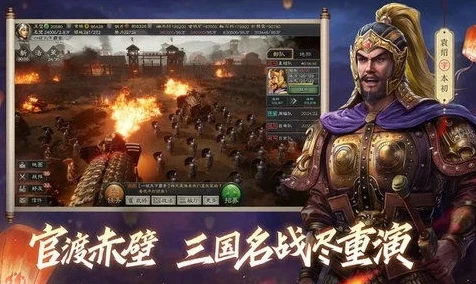 三国志战略版内购破解版无限元宝_警惕，远离三国志战略版破解版，维护健康游戏环境