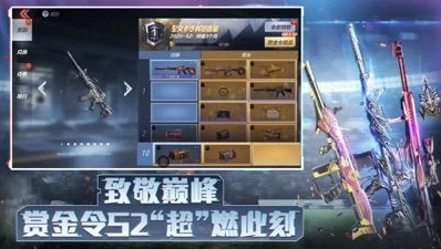 穿越火线枪战王者 下载_畅玩CF穿越火线，枪战王者，下载全攻略与游戏精彩解析
