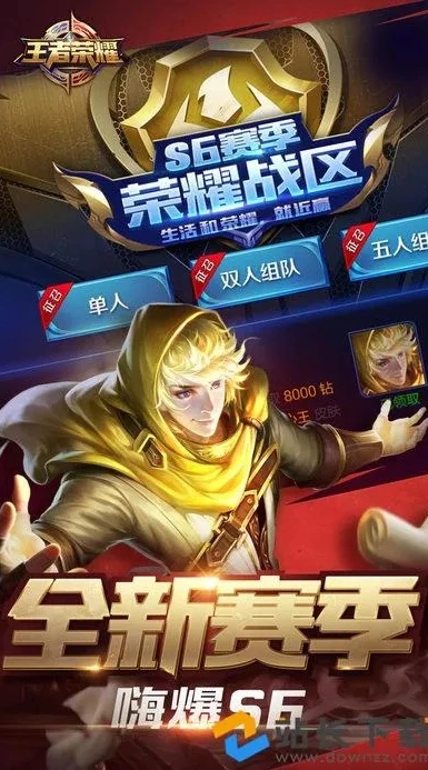 王者荣耀体验服官网ios下载安装_王者荣耀体验服iOS版下载全攻略