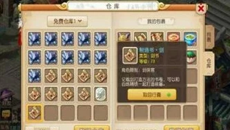 梦幻西游手游69单人攻略_梦幻西游手游69级单刷，从宠物选择到任务挑战全攻略