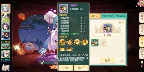 神雕侠侣2手游官网开服时间表_开服时间表全解析，踏入江湖的最佳时机