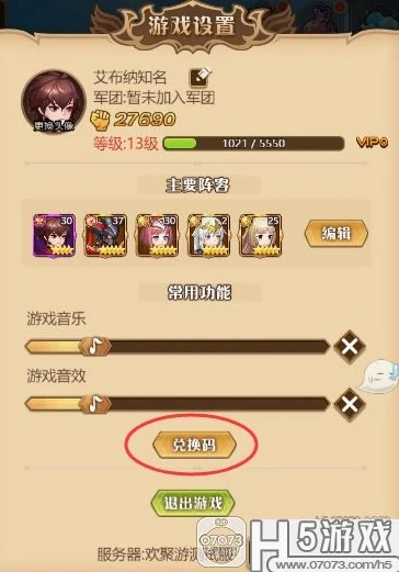 率土之滨的礼包兑换码在哪里领_率土之滨礼包兑换码获取全攻略