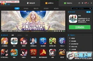 梦幻西游手游苹果版怎么玩电脑版_梦幻西游手游苹果版畅玩电脑版全攻略