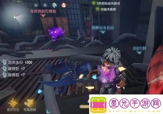 第五人格溜鬼怎么溜的最好_第五人格溜鬼技巧全解析，成为庄园遛鬼达人