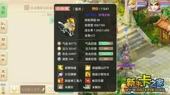 大话西游端游哪一年出的_大话西游PC端，追溯经典端游的诞生之年及其深远影响