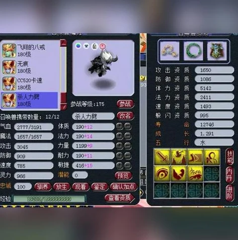 梦幻西游手游搬砖玩什么_梦幻西游搬砖，手游与端游的深度对比及手游搬砖玩法全解析