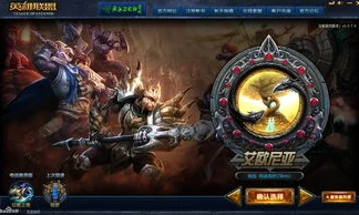英雄联盟国服怎么登录拳头账号啊_英雄联盟国服登录拳头账号全解析，步骤、注意事项与常见问题