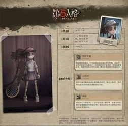 第五人格血扇什么时候下架过_探究〈第五人格〉血扇下架时间及其背后的故事