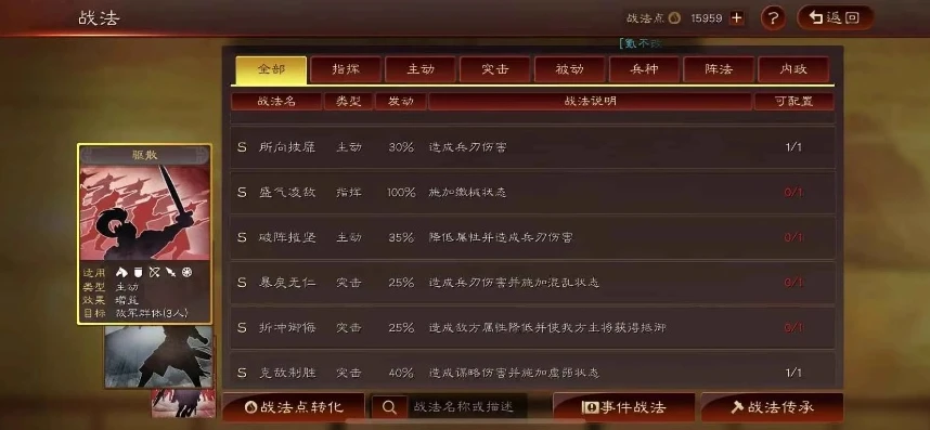 三国志战略版安卓苹果账号通用吗_三国志战略版安卓苹果账号，通用与否及相关深度解析