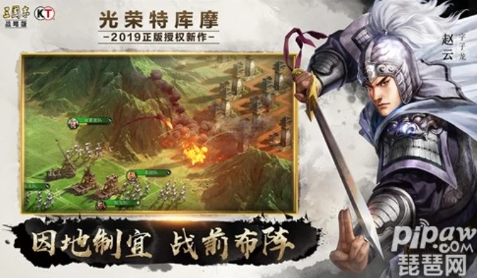 三国志战略版安卓苹果账号通用吗_三国志战略版安卓苹果账号，通用与否及相关深度解析
