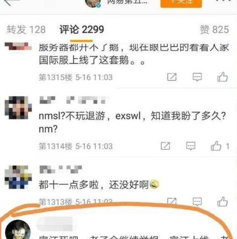 第五人格网页版登录入口4399_探索第五人格网页版登录入口（4399），开启悬疑冒险之旅