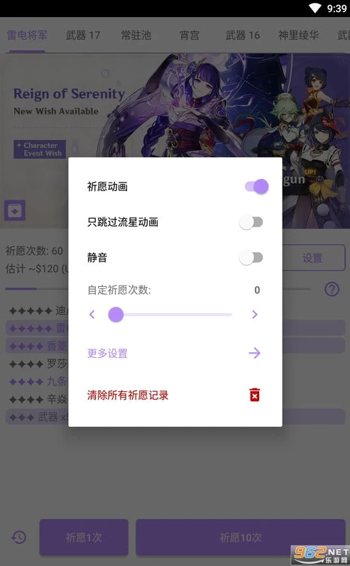 原神抽卡模拟器安卓手机怎么下载不了了_原神抽卡模拟器安卓下载受阻，原因与解决之道