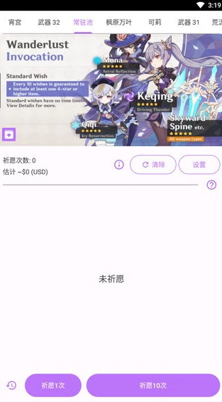 原神抽卡模拟器安卓手机怎么下载不了了_原神抽卡模拟器安卓下载受阻，原因与解决之道
