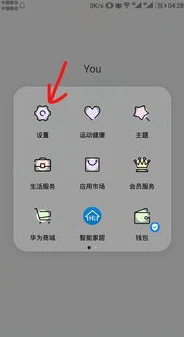 qq飞车怎么切换登录账号微信_QQ飞车切换登录账号（微信）全攻略