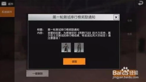 荒野行动官网人工客服电话号码查询_探寻荒野行动官网人工客服电话，解决游戏问题的直接通道