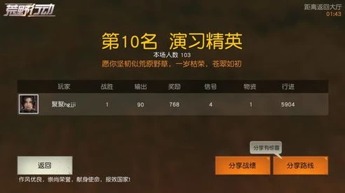 荒野行动官网人工客服电话号码查询_探寻荒野行动官网人工客服电话，解决游戏问题的直接通道
