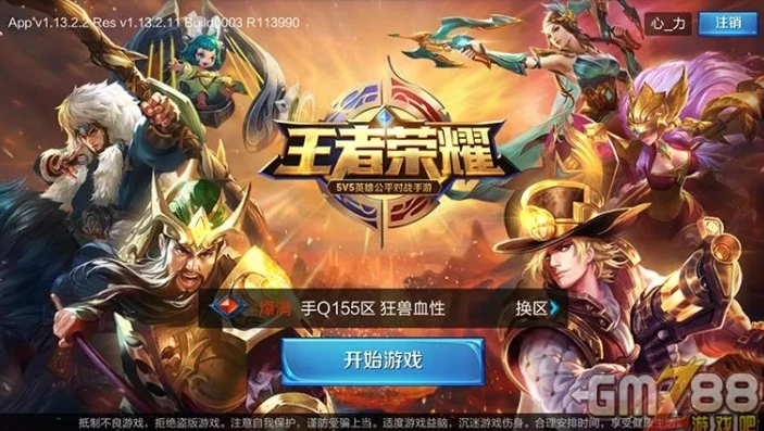 怎么下载王者荣耀单机版?_王者荣耀单机版下载全攻略，畅享单人王者之旅