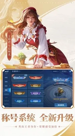 怎么下载王者荣耀单机版?_王者荣耀单机版下载全攻略，畅享单人王者之旅