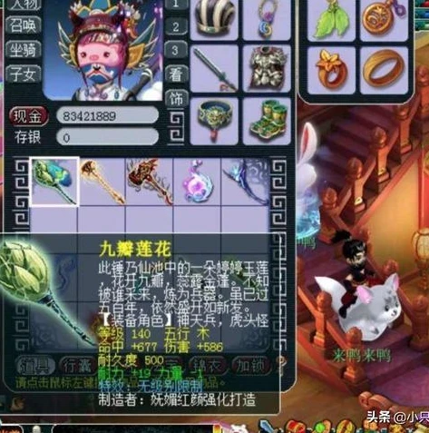 梦幻西游手游新区几天开藏宝阁啊_梦幻西游手游新区藏宝阁开放时间解析