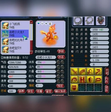 梦幻西游手游新区几天开藏宝阁啊_梦幻西游手游新区藏宝阁开放时间解析