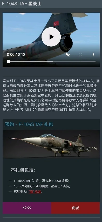 战争雷霆封号规则最新_战争雷霆，深入解读封号规则